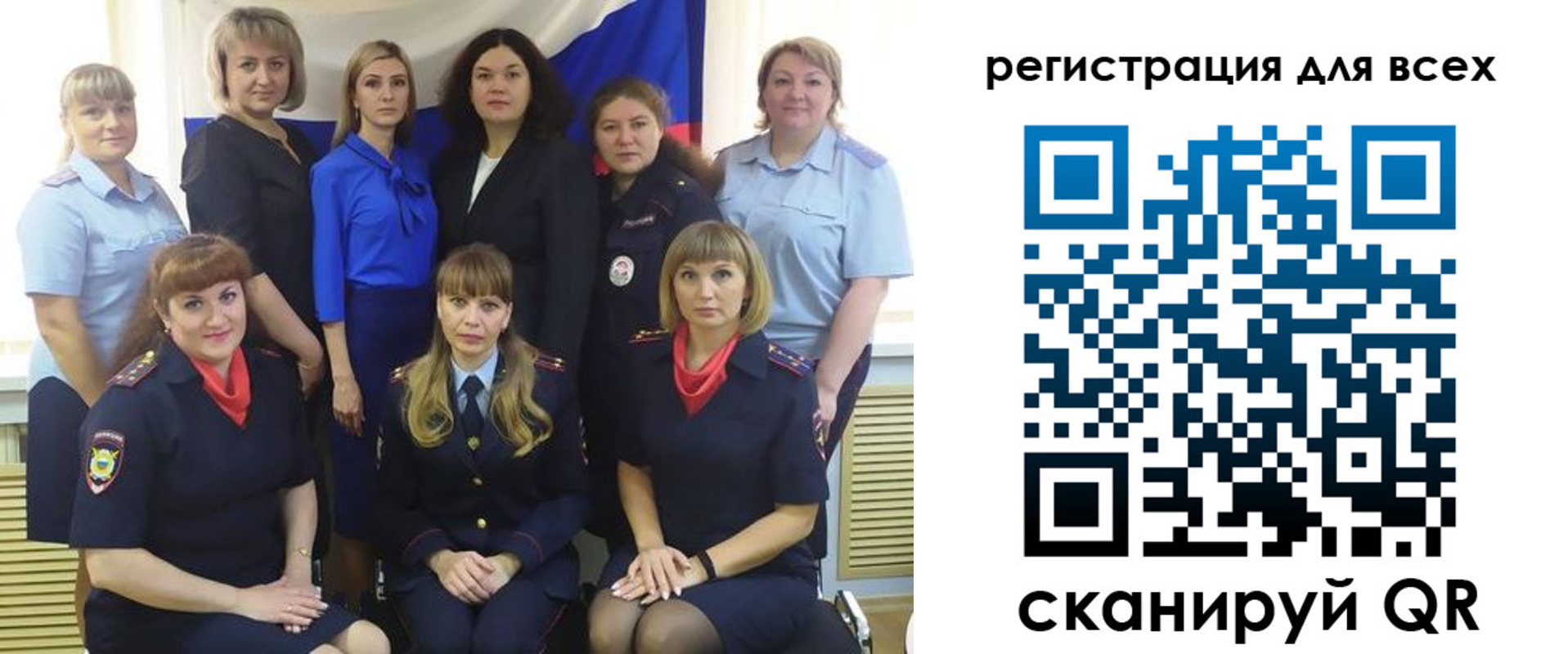 прописка для школы в Карталах