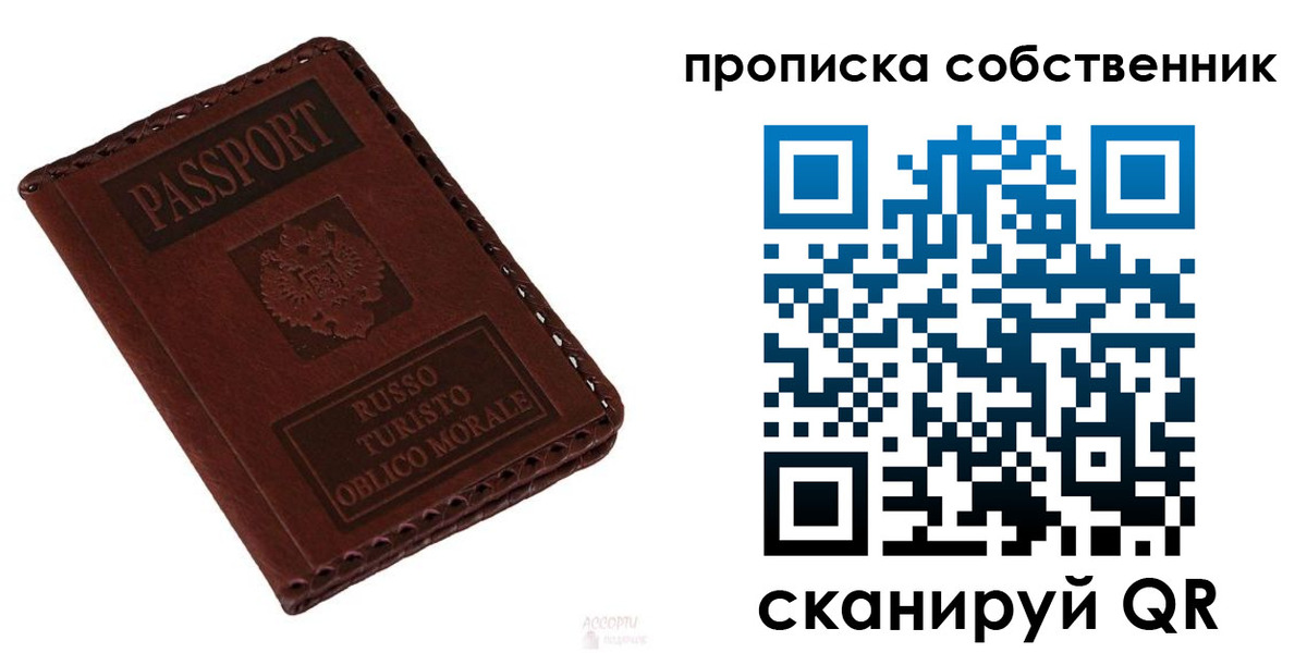 временная регистрация адрес в Карталах