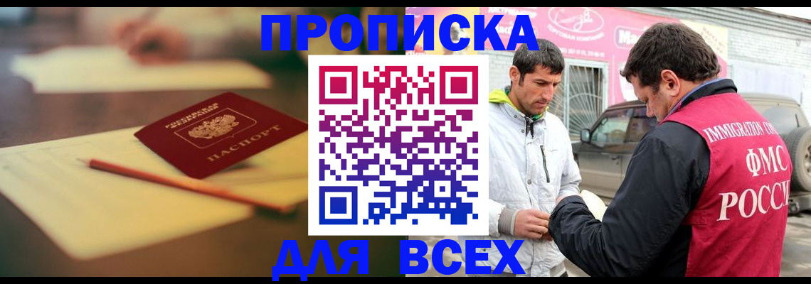 регистрация в Карталах