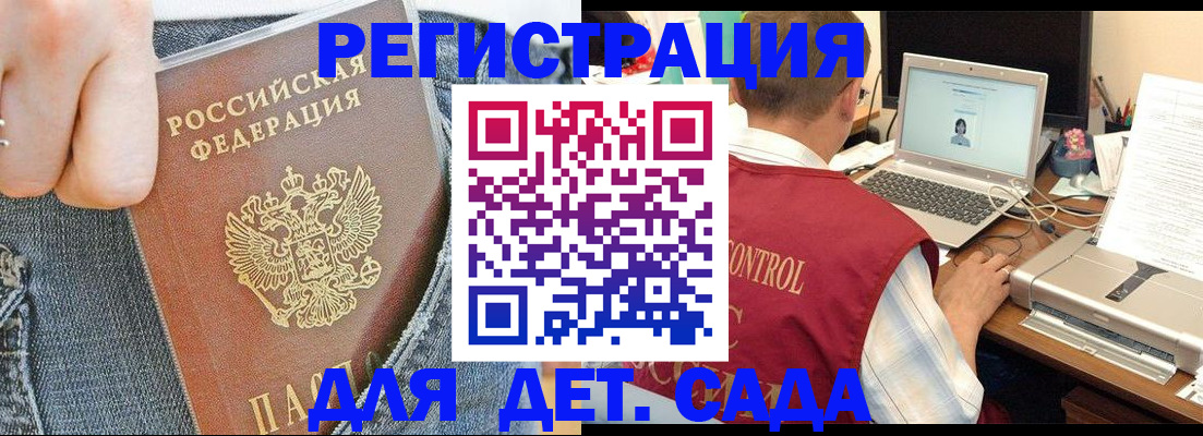 регистрация для школы в Карталах